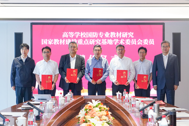 微信图片_20250522130041.jpg