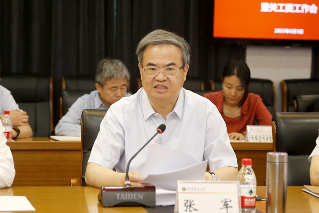 微信图片_20250604104355.jpg