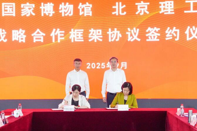 微信图片_20250911151912.jpg