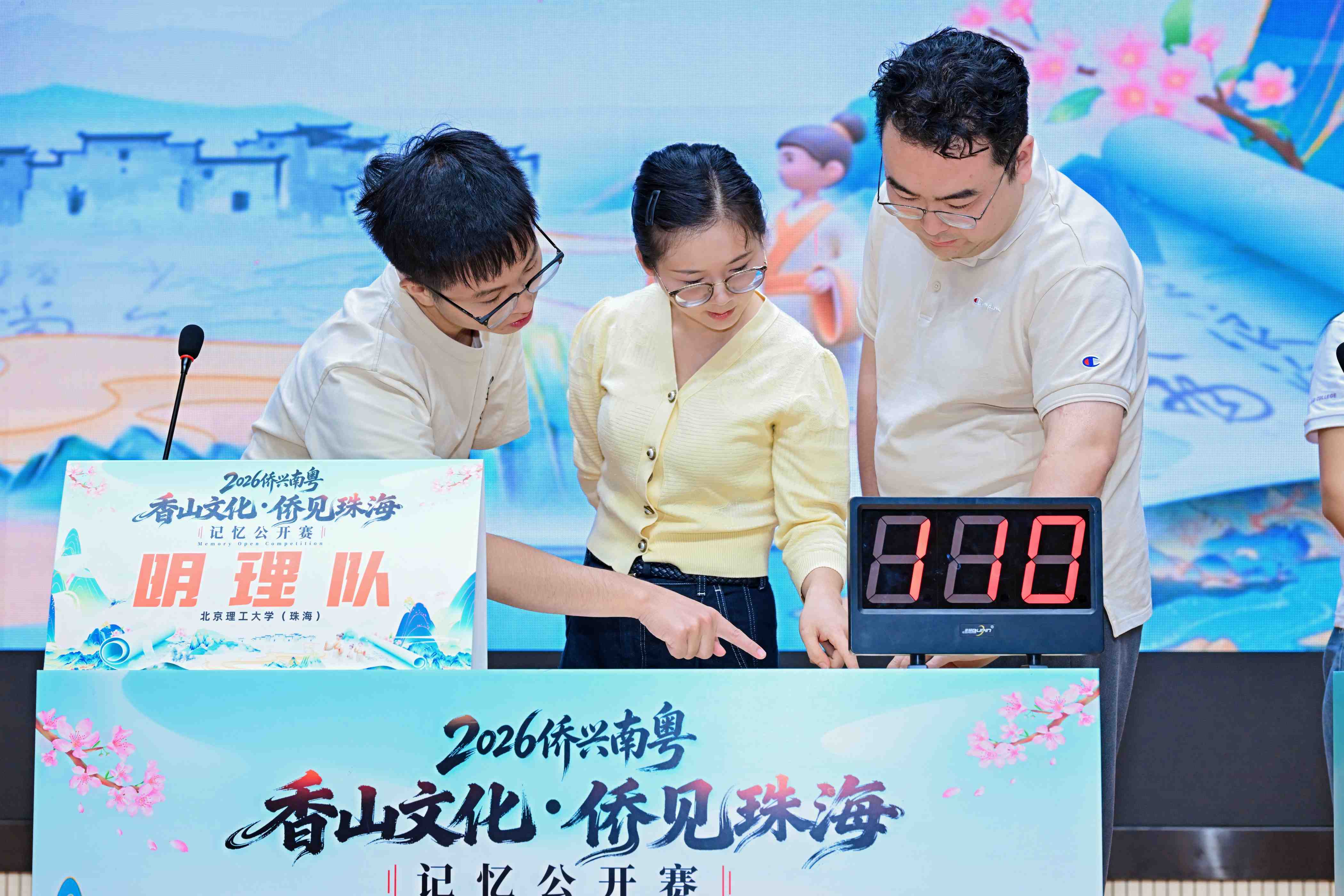 图4.JPG