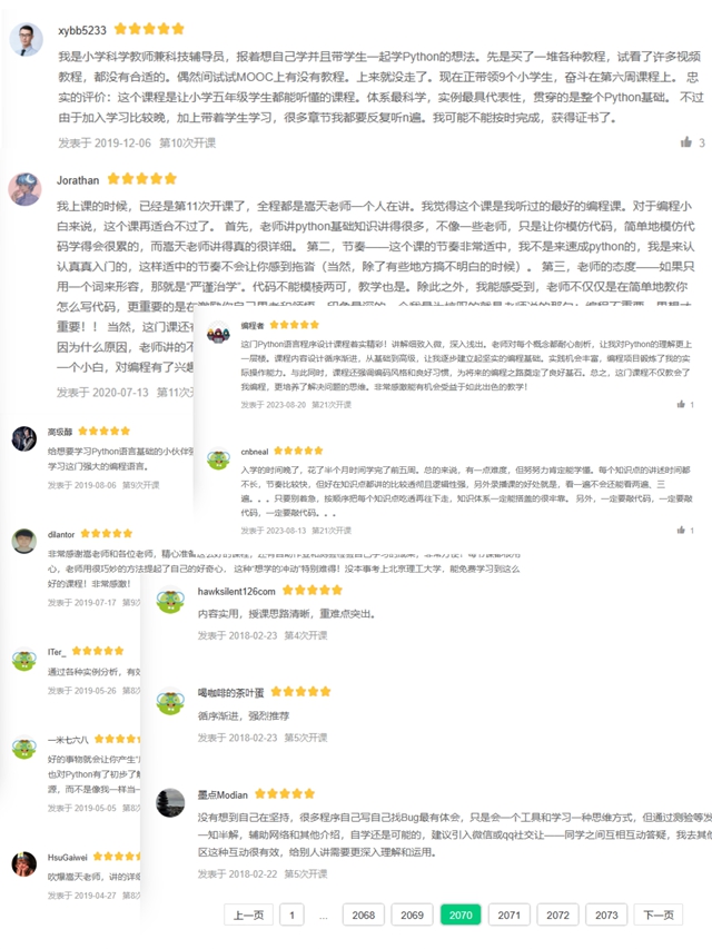 微信图片_2026-05-11_094424_891_副本.jpg 微信图片_2026-05-11_094424_891_副本.jpg