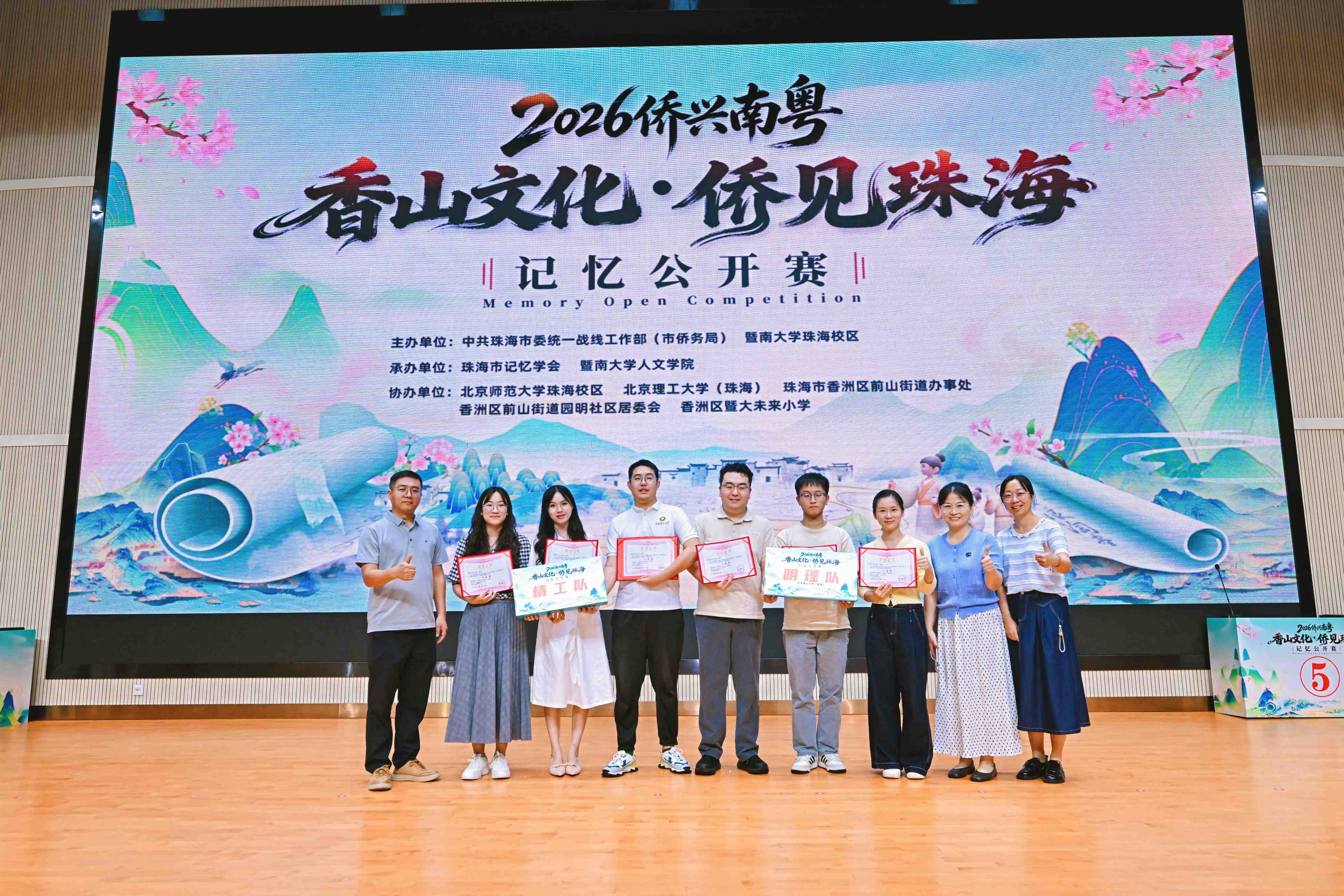 图5.JPG