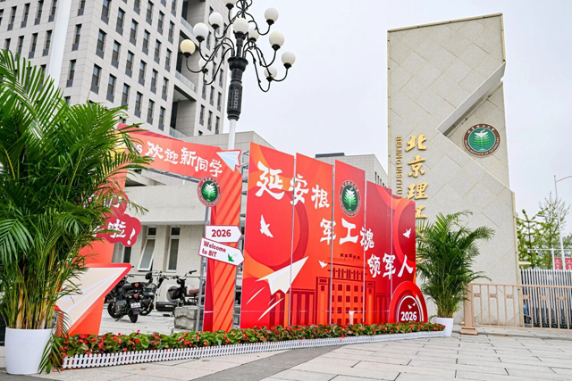 微信图片_2026-08-30_123722_797_副本.jpg 微信图片_2026-08-30_123722_797_副本.jpg