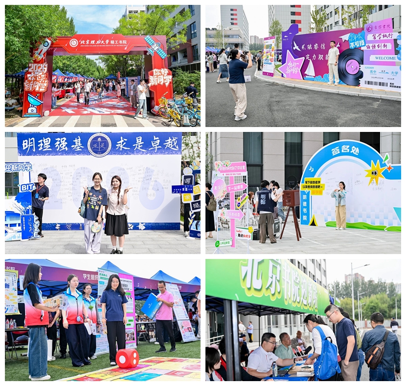 光影魔术手拼图2.jpg 光影魔术手拼图2.jpg