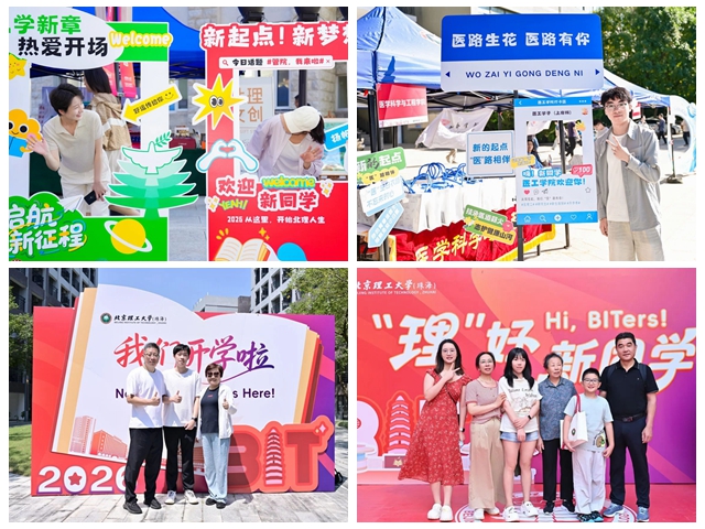 光影魔术手拼图2.jpg 光影魔术手拼图2.jpg