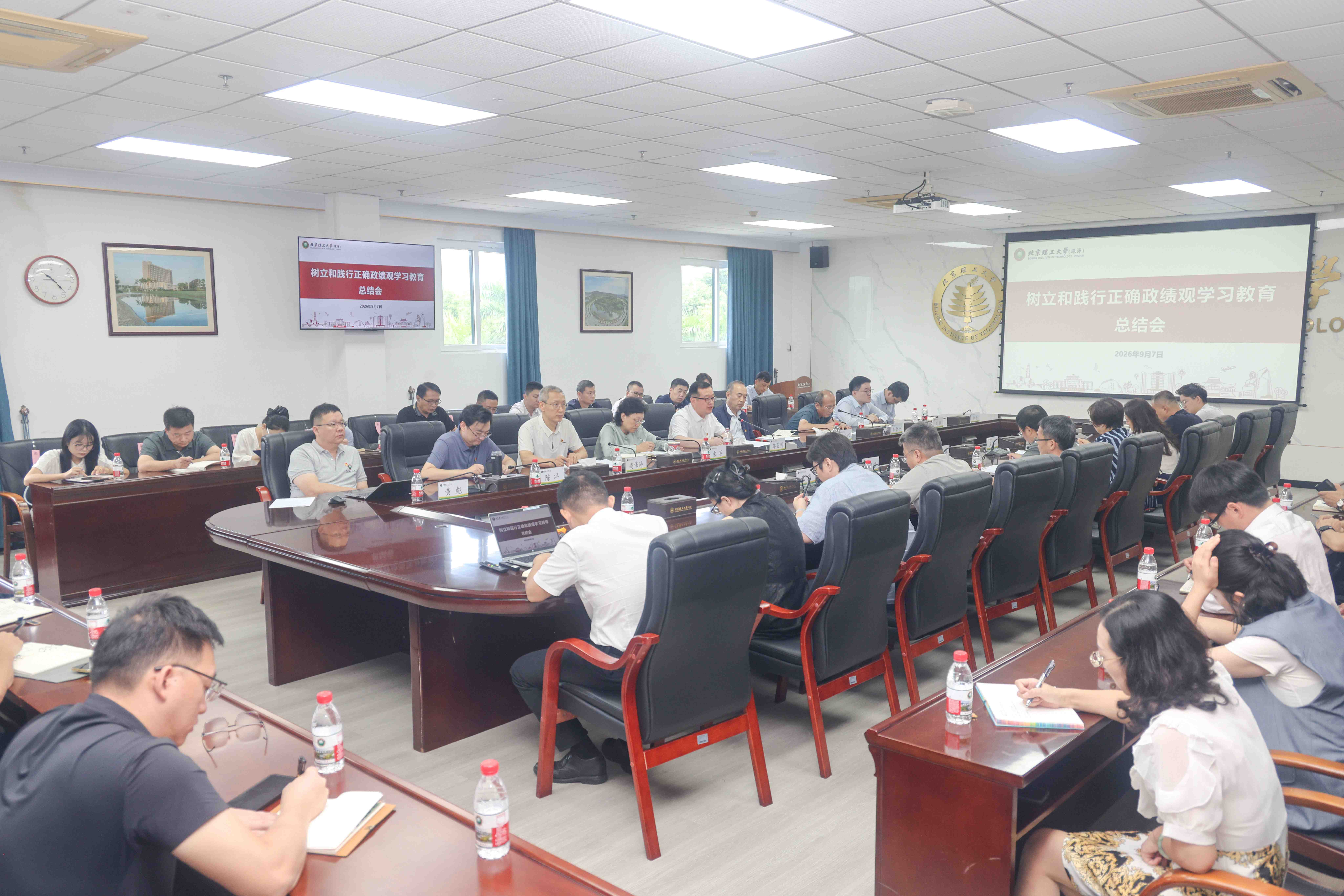总结会.jpg 总结会.jpg