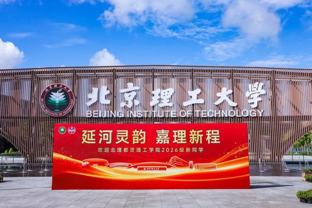 微信图片_2026-09-02_111028_996.jpg 微信图片_2026-09-02_111028_996.jpg