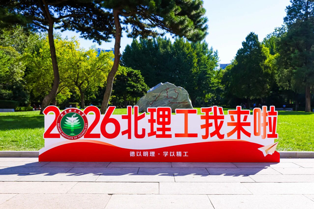 微信图片_2026-09-12_193128_682_副本.jpg 微信图片_2026-09-12_193128_682_副本.jpg