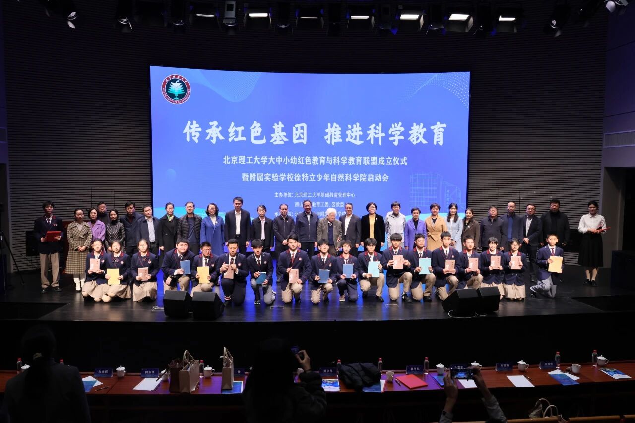 微信图片_2026-09-08_153430_828.jpg 微信图片_2026-09-08_153430_828.jpg