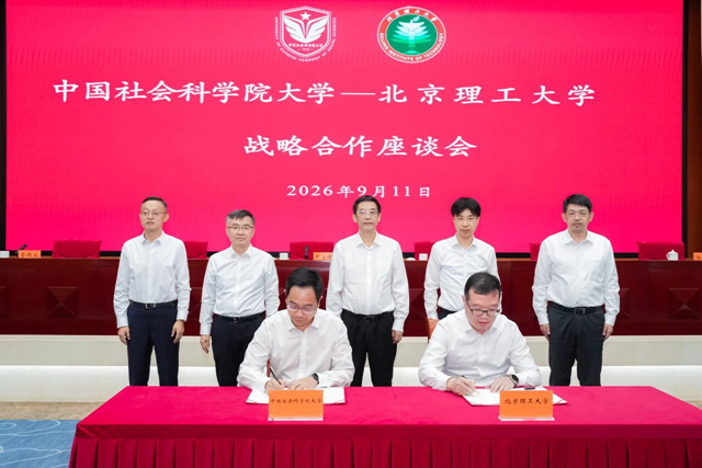 微信图片_2026-09-12_192244_285.jpg 微信图片_2026-09-12_192244_285.jpg